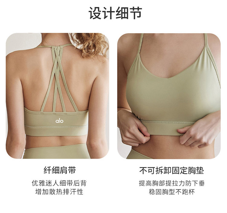 Alo S-XL nlh9815 3C (3)